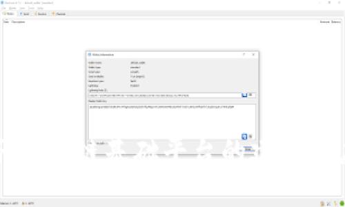 全省政务区块链基础平台的建设与应用探索