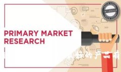 区块链购物平台推荐：最好的产品有哪些？