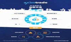 区块链运营监控平台排名：2023年度最佳选择区块