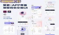  区块链赚钱平台排行榜：2023年最赚钱的区块链项