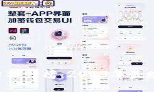  区块链赚钱平台排行榜：2023年最赚钱的区块链项目