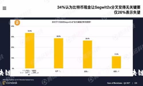  区块链赚钱平台排行榜：2023年最赚钱的区块链项目