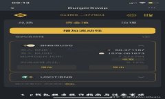 t p钱包提币操作指南与注意事项