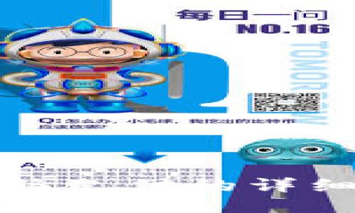 TP钱包刷脸支付的详细使用指南