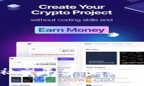 探索BIM区块链社交平台：未来建筑行业的新趋势