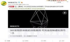 TP钱包费用相较于交易所的