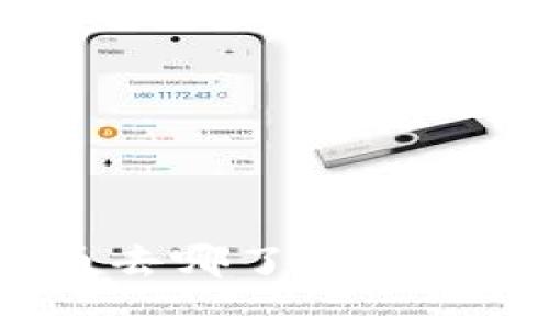 TP钱包薄饼兑换的币去哪了？详细解析与常见问题解答