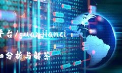 请注意：以下内容是根据您的请求生成的示例，