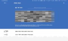 如何使用TP钱包助记词安全登录