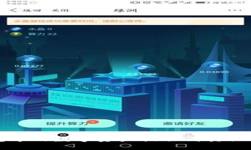 如何将TP钱包中的数字资产提取到其他钱包或交易所