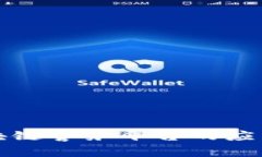 花溪区块链警务平台的应用与发展