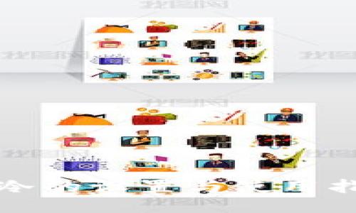 TP冷的设置与使用指南