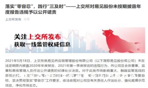 TP能否存储FIL？全面解析与使用指南